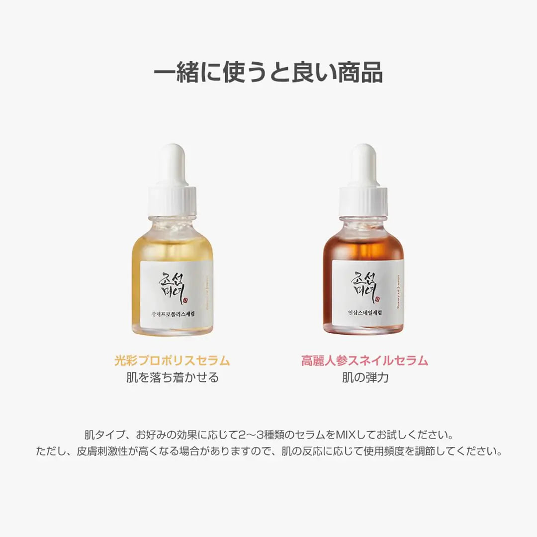 Beauty of Joseon Glow Deep Serum – Rice & Alpha-Arbutin for Radiant, Even Skin Tone