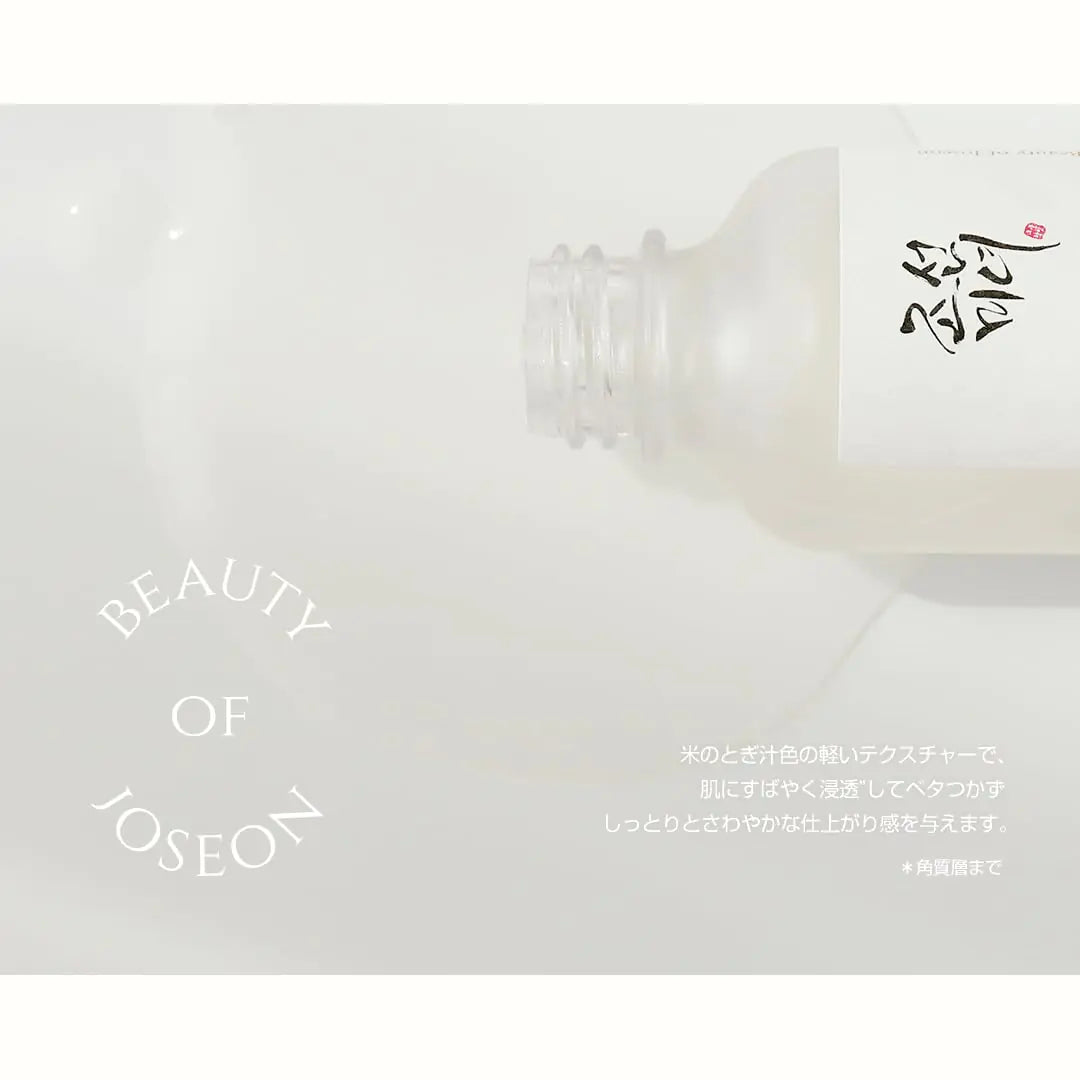 Beauty of Joseon Glow Deep Serum – Rice & Alpha-Arbutin for Radiant, Even Skin Tone